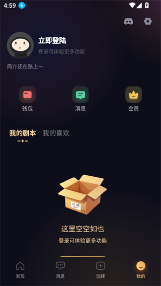 saylo个人故事页面